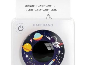 打印机错题标签的设置及应用（提高效率的关键工具——打印机错题标签）