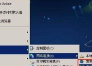 如何解决电脑无法连接WiFi的问题（一键排除故障）