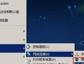 如何解决电脑无法连接WiFi的问题（一键排除故障）