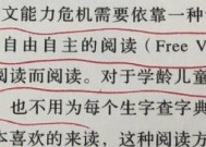 豪华配置图解说明的正确阅读方式是什么？