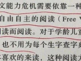 豪华配置图解说明的正确阅读方式是什么？