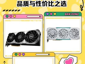 办公显卡选择标准是什么？如何挑选适合的显卡？