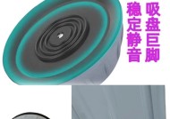 洗衣机地砖振动问题的解决方法（轻松应对洗衣机地砖振动的实用技巧）