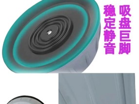 洗衣机地砖振动问题的解决方法（轻松应对洗衣机地砖振动的实用技巧）