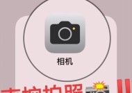 苹果蓝牙如何开启大声模式？大声模式有什么特点？