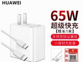 超充手机充电器需要多少瓦？选择合适功率的充电器有什么技巧？