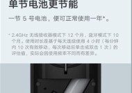 小米双模鼠标2dpi调整方法是什么？