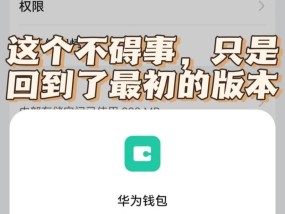 华为手机内存清理技巧？如何彻底清理手机内存？