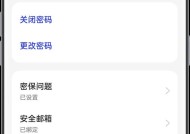 手机密码忘记无法开机？这些解决方法能帮到你吗？