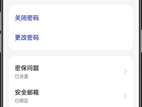 手机密码忘记无法开机？这些解决方法能帮到你吗？