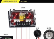 如何将音响分频器关闭？关闭分频器对音质有何影响？