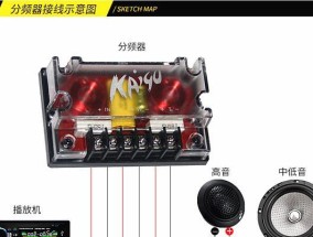 如何将音响分频器关闭？关闭分频器对音质有何影响？