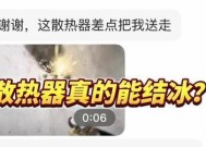 手机散热器加分象夹子使用方法是什么？使用后散热效果如何？