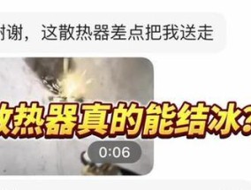 手机散热器加分象夹子使用方法是什么？使用后散热效果如何？