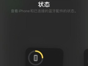 苹果11设置电量显示百分比的方法是什么？