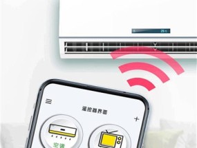 苹果手机控制空调的步骤是什么？操作中遇到问题怎么办？
