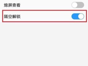 vivo手机忘记密码怎么解开？解锁步骤和注意事项是什么？