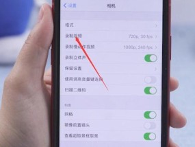 苹果手机相机色调怎么调？调整色调的步骤和技巧是什么？