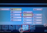 解读震旦复印机错误代码（震旦复印机错误代码分类及常见解决方案）