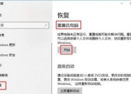 重装系统后没声怎么办（详细解决步骤）
