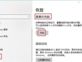 重装系统后没声怎么办（详细解决步骤）