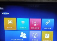 机顶盒如何设置才能流畅运行游戏且高清显示？需要哪些步骤？