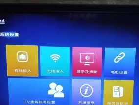 机顶盒如何设置才能流畅运行游戏且高清显示？需要哪些步骤？