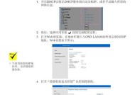 解读NEC投影仪故障代码（了解故障代码的重要性及常见问题解决方案）