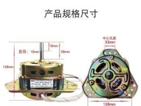 解决洗衣机脱水时电机转速慢的方法（老师傅教你轻松解决脱水问题）