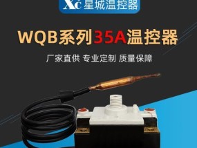 热水器黑色旋钮功能是什么？