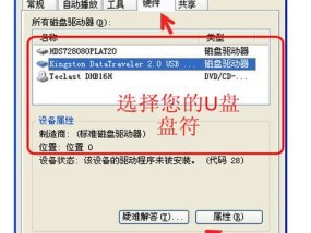 如何设置U盘自动播放功能（让U盘在插入电脑时自动播放内容的方法）
