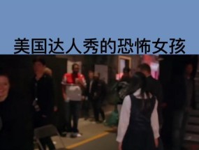 手机如何使用拍鬼魂摄像头？使用时需要注意什么？