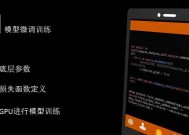 显卡自适应比例调整方法是什么？