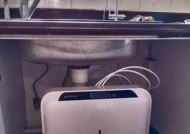 500元净水器安装方法详解（一步步教你如何安装500元净水器）