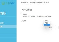 融合网关没有注册码吗怎么办？如何解决注册码问题？