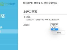 融合网关没有注册码吗怎么办？如何解决注册码问题？