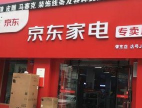 以章丘区打印机销售方法为主题写1个文章的主标题和及主标题的1个（探索章丘区打印机销售的创新方式——）