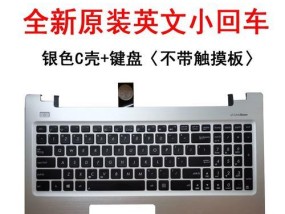 华硕键盘以旧换新应该提供什么理由？