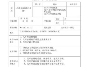 以杰表打印机控件的设置和使用方法（简化打印任务的高效工具）