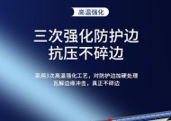 红米键盘手写模式调整为半屏显示方法是什么？调整后有何优势？