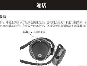蓝牙拆机原装耳机的使用方法是什么？
