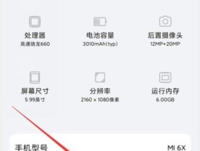 小米手机数据迁移指南：如何把数据转移到新手机？