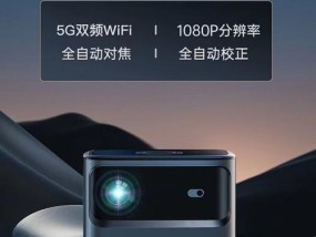 卧室飞机投影仪怎么用？操作步骤是什么？