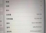 平板图片无损传输到电脑的方法是什么？