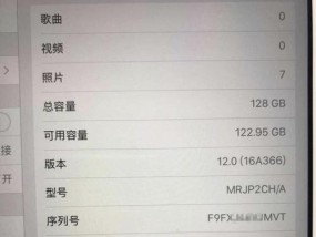 平板图片无损传输到电脑的方法是什么？