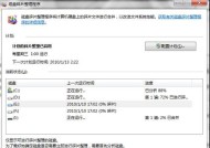 新电脑硬盘文件整理技巧？