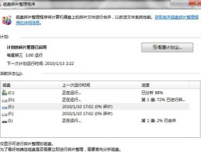 新电脑硬盘文件整理技巧？