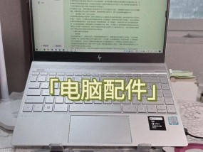 联想笔记本傻瓜式装机体验如何？