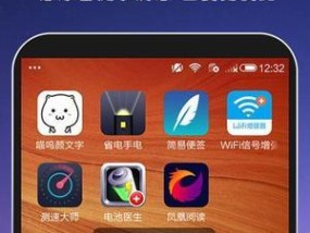 如何在iPhone上开启来电闪光灯（简单操作帮助你开启iPhone来电闪光灯）