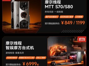 摩尔线程支持哪些显卡？兼容性问题如何解决？
